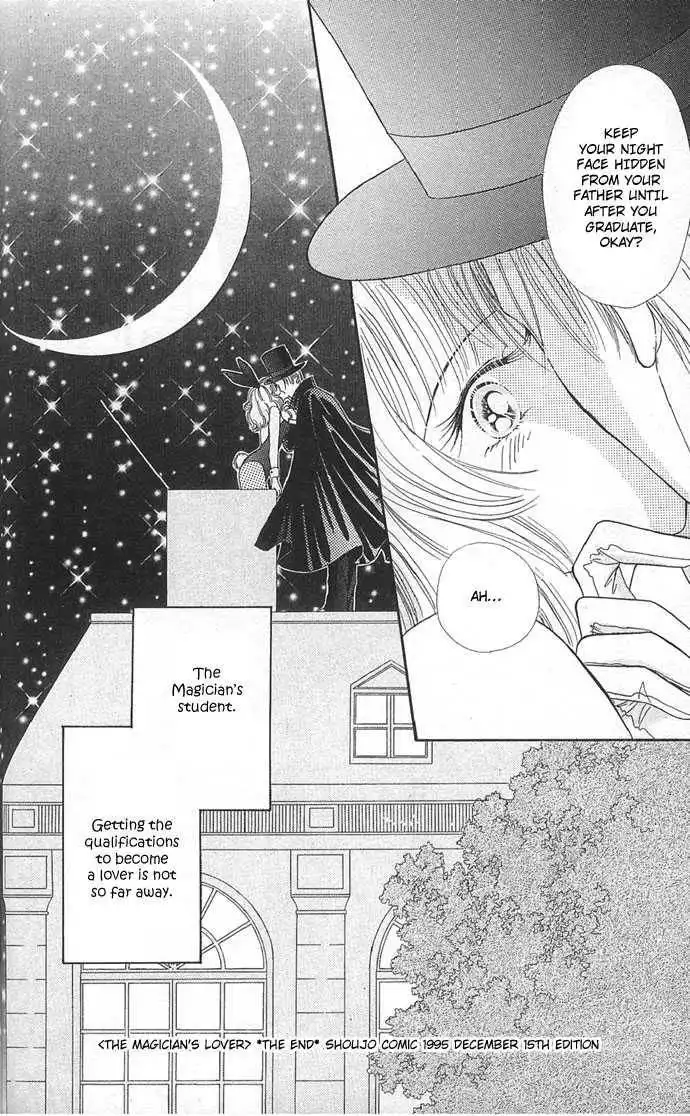 Doll Garden Chapter 4 43